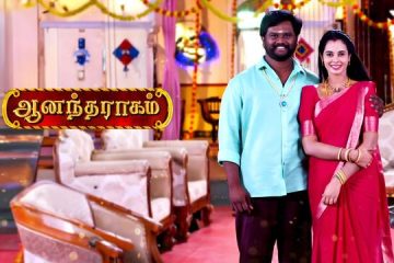 Anandha Ragam