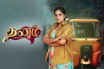 Dhanam