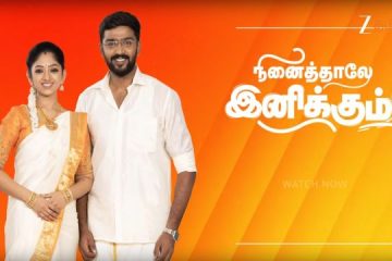 Ninaithale Innikkum