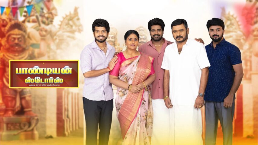 Pandian Stores