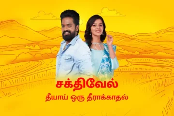 Sakthivel