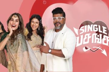 Single Pasanga
